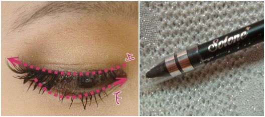 嘗試看看混血model長眼妝吧!