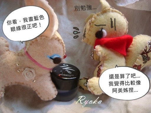 滑順好畫**Wee`p驚燦眼線膠組