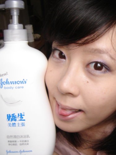 嬌生潤白沐浴乳