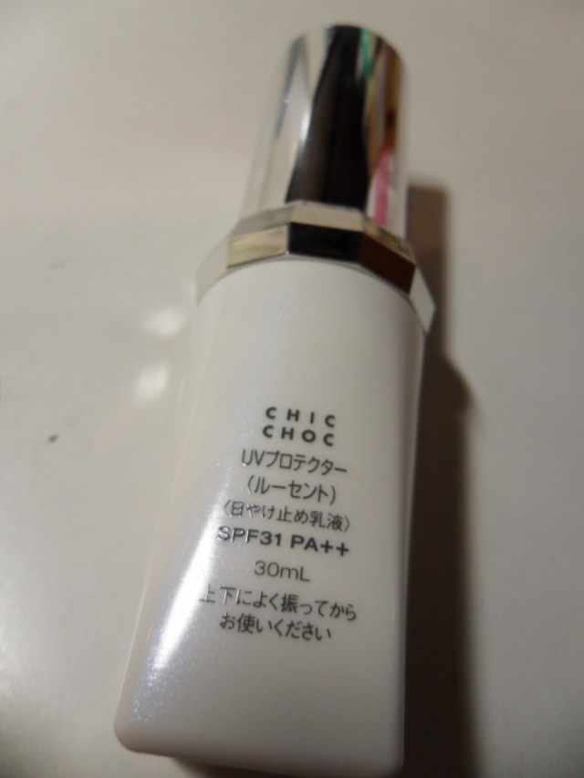 好用小物...保養品part1