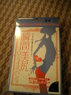 排行榜熱銷小物再一發
