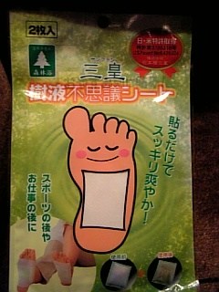 排行榜熱銷小物再一發