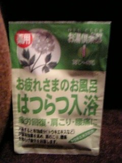 排行榜熱銷小物再一發
