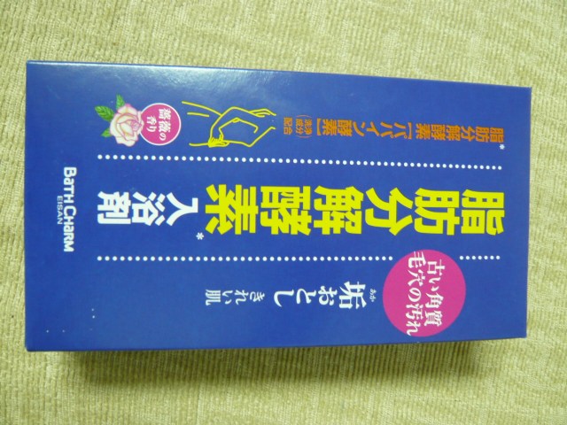 日本Model減肥有效懶惰法!