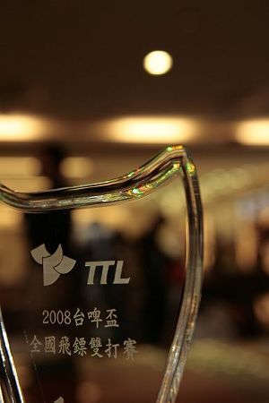 台中烏日啤酒廠啤酒節軟式飛鏢賽