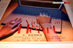 腦的排毒SPA