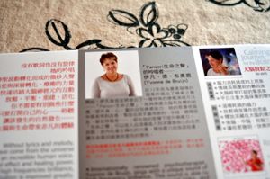 腦的排毒SPA