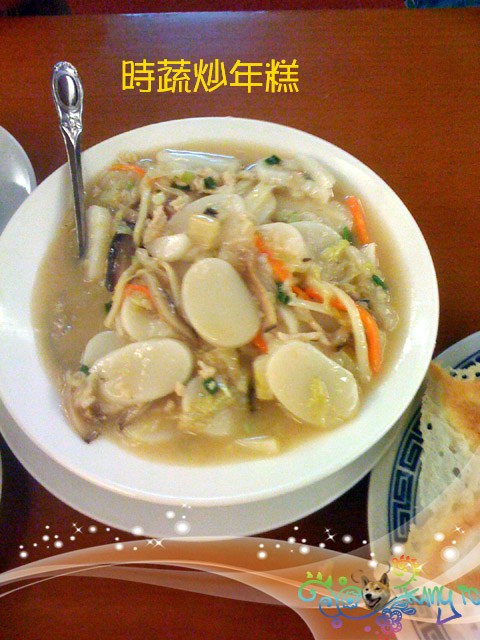 圓山圓苑的北方美食之旅