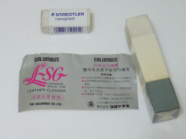 Diy麂皮包包、鞋子清潔與保養