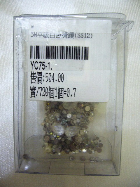 一起Bling Bling DIY水鑚手機/水饡高跟鞋/水鑚威士忌酒杯吧!