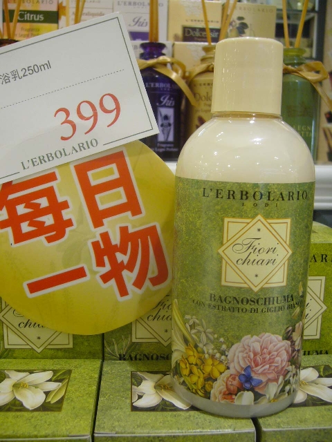 小資歐巴桑我的最愛~草本的蕾莉歐