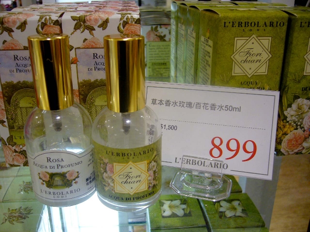 小資歐巴桑我的最愛~草本的蕾莉歐