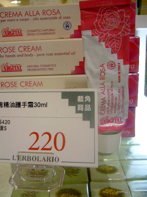 小資歐巴桑我的最愛~草本的蕾莉歐