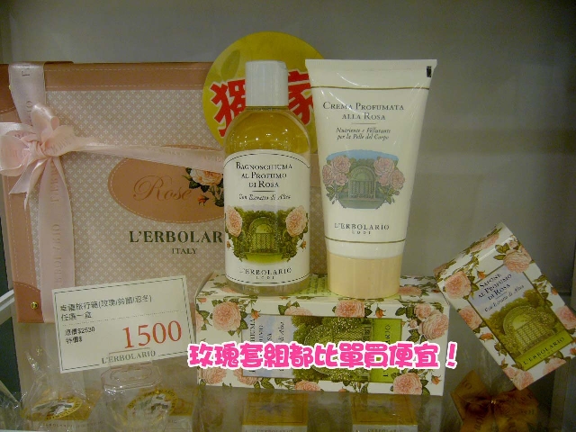 小資歐巴桑我的最愛~草本的蕾莉歐