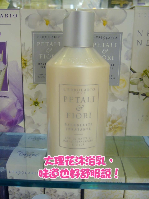 小資歐巴桑我的最愛~草本的蕾莉歐