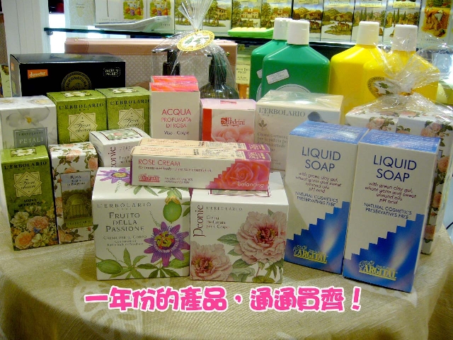 小資歐巴桑我的最愛~草本的蕾莉歐