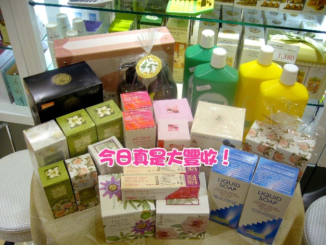 小資歐巴桑我的最愛~草本的蕾莉歐