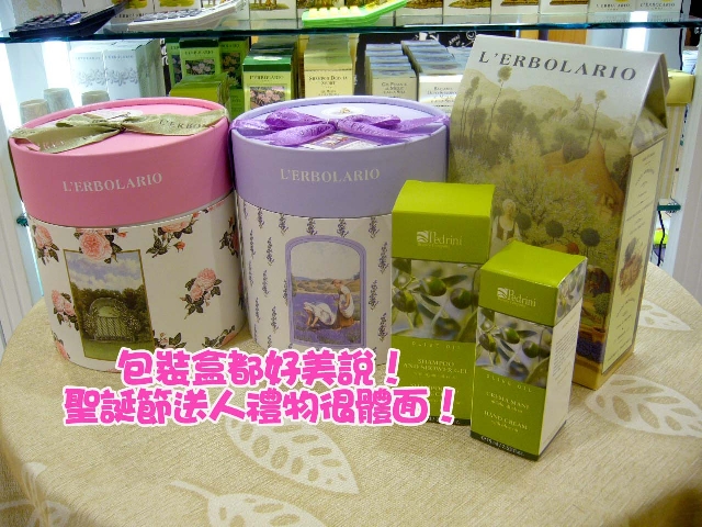 小資歐巴桑我的最愛~草本的蕾莉歐