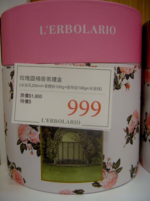 小資歐巴桑我的最愛~草本的蕾莉歐