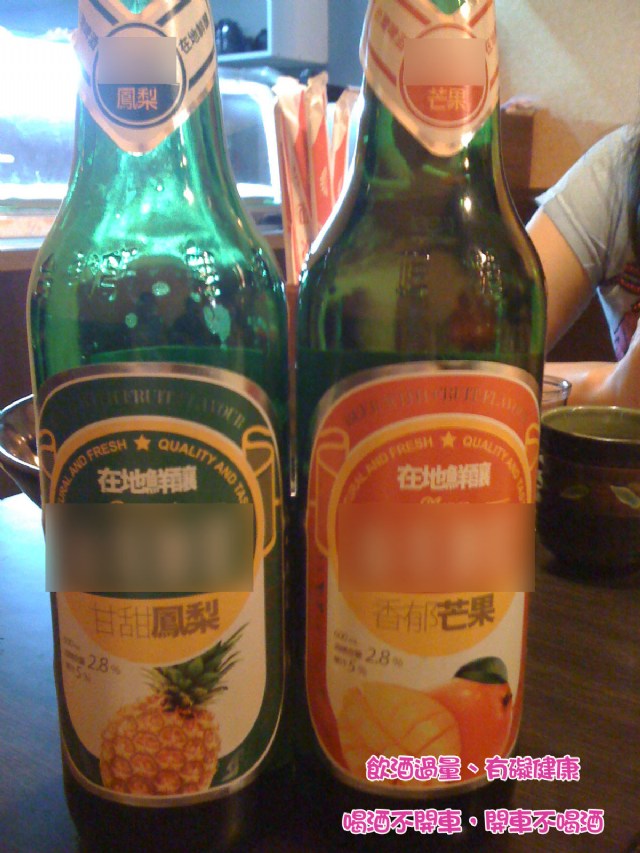 芒果鳳梨的啤酒 你喝到了嗎?