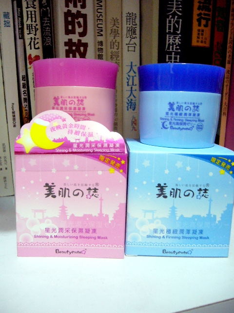 【保養】牛爾老師推薦的美肌の誌-類蛇毒傳導現身
