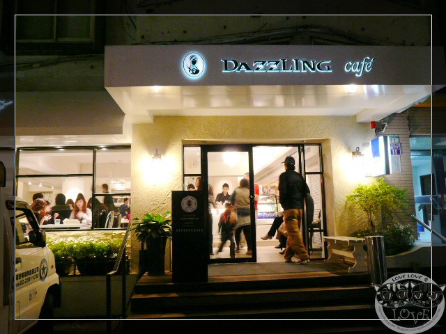 東區最夯....Dazzling Cafe L`OREAL Paris 部落客餐會花絮篇