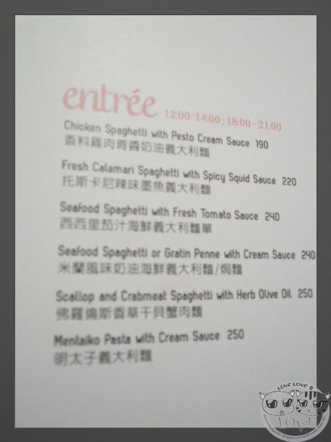 東區最夯....Dazzling Cafe L`OREAL Paris 部落客餐會花絮篇