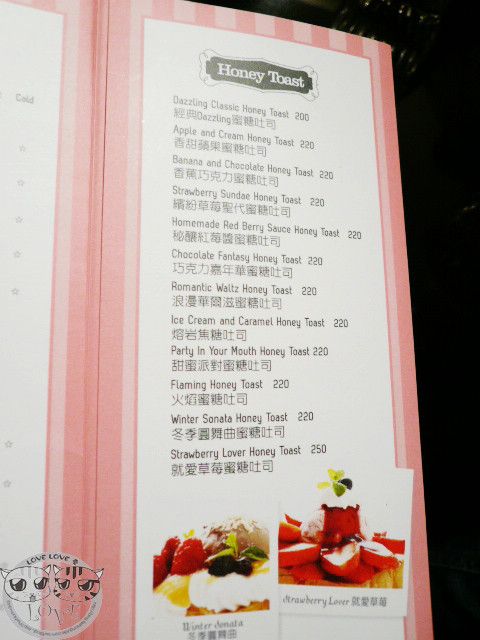 東區最夯....Dazzling Cafe L`OREAL Paris 部落客餐會花絮篇