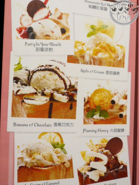 東區最夯....Dazzling Cafe L`OREAL Paris 部落客餐會花絮篇