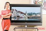 豐原 液晶電視 搶購3.4折起(太棒啦~~)
