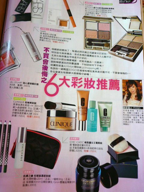 KANEBO LUNASOL 晶巧光燦眼盒 買一送一 又來啦~~