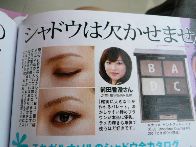 日雜分享... J J 5月號~~
