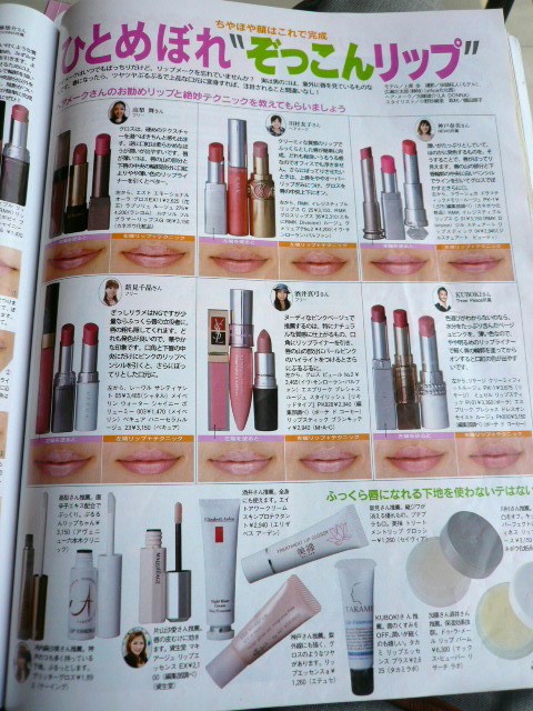 日雜分享... J J 5月號~~