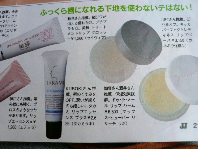 日雜分享... J J 5月號~~
