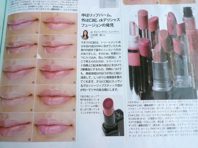 日雜分享... J J 5月號~~