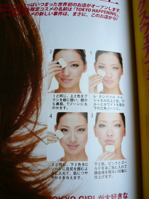 日雜分享... J J 5月號~~