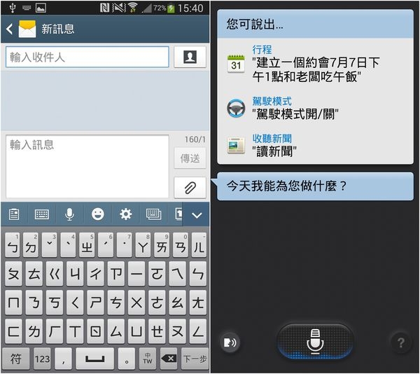 最新svoice中文版下载_金典_cool3d中文金典版下载(原亮剑版更新)_虐杀原形1 中文 最新directx下载