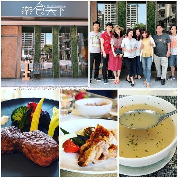 2018.05月-我們的母親節❤用餐空間舒適❤林口美食❤樂食天下❤三井outlet❤來自日本的 J.S.FOODIES