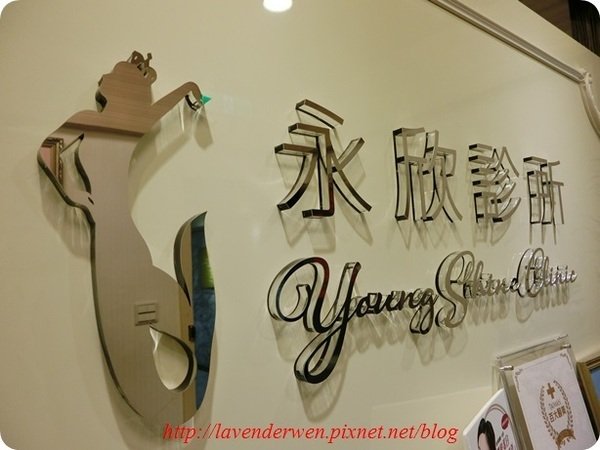 2016.04月-永欣專屬量身打造極V線雕六年級生的我不擔心看得出年齡