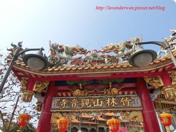2015.02月-我們家的過年是這樣過的-初二回年家/一早先來去竹林觀音寺拜拜拜在回娘家與家人開心聚再一起
