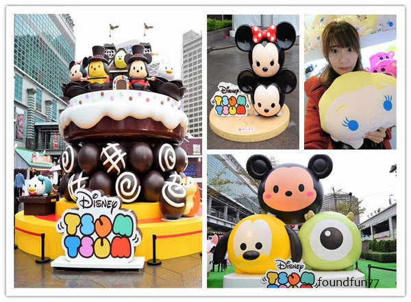 TSUM TSUM 派對嘉年華/期間限定101水舞廣場