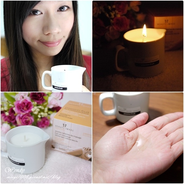 【保養】享受來自香氛的美肌魔力❤仙莎Cemsa 按摩護膚溫感蠟燭精油