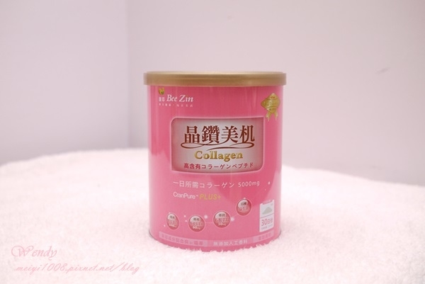 【保養】低卡又好喝❤Bee Zin 康萃晶鑽美机蔓越莓膠原蛋白粉