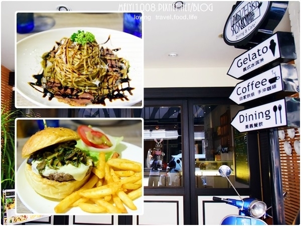 【新竹】斑馬騷莎美義餐廳ZEBRA SALSA Dining Bar(勝利3店)