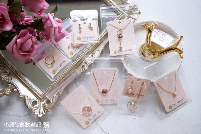飾品|美到冒泡的優雅高質感百元飾品 J&J Accessory