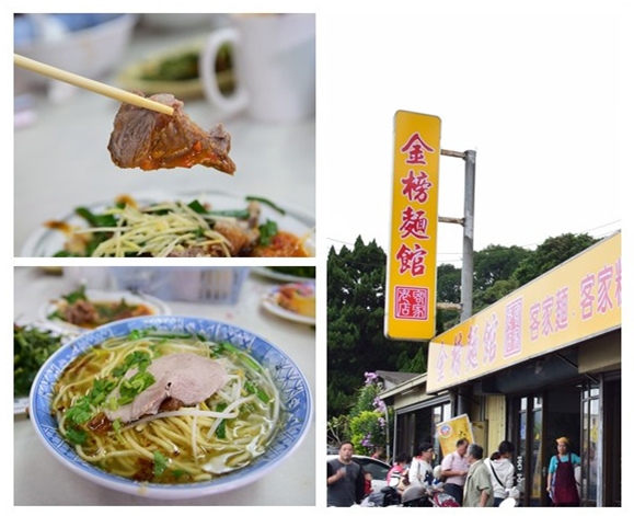 【苗栗三義 美食】金榜麵館❤客家的傳統好味道