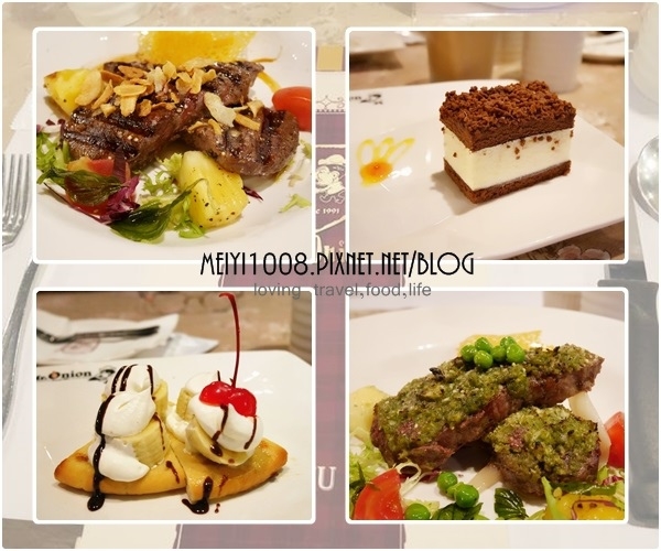 【美食】新竹 天母洋蔥-Mr.Onion牛排餐廳巨城店~視覺饗宴大於味蕾享受