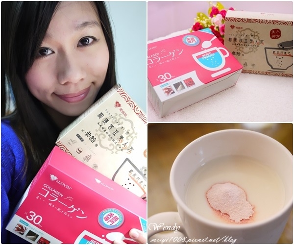 【保養】aLOVIN婭薇恩 清緊澤+和漢宮廷美人方膠原蛋白粉❤輕熟女綻放好氣色