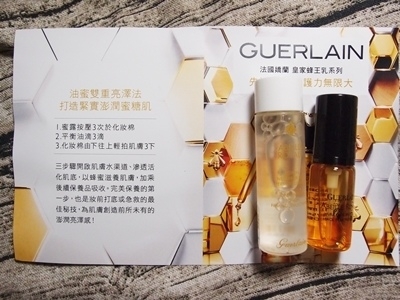 嬌蘭蜂王乳系列 油+水 黃金比例,體驗油蜜雙重亮澤感
