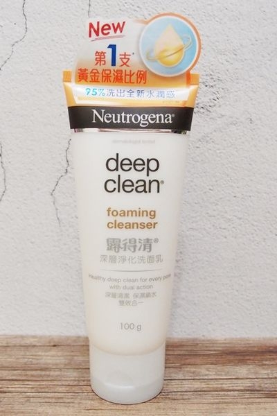 【Neutrogena】洗面乳推薦 露得清全新升級 第1支黃金保濕比例 洗出水潤感